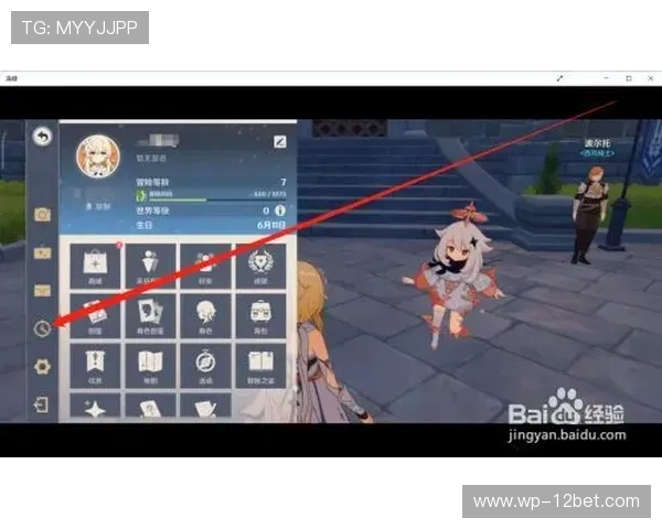 如何在原神游戏外查看好友的在线状态及相关信息的方法与技巧